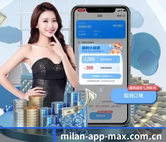 未来布局